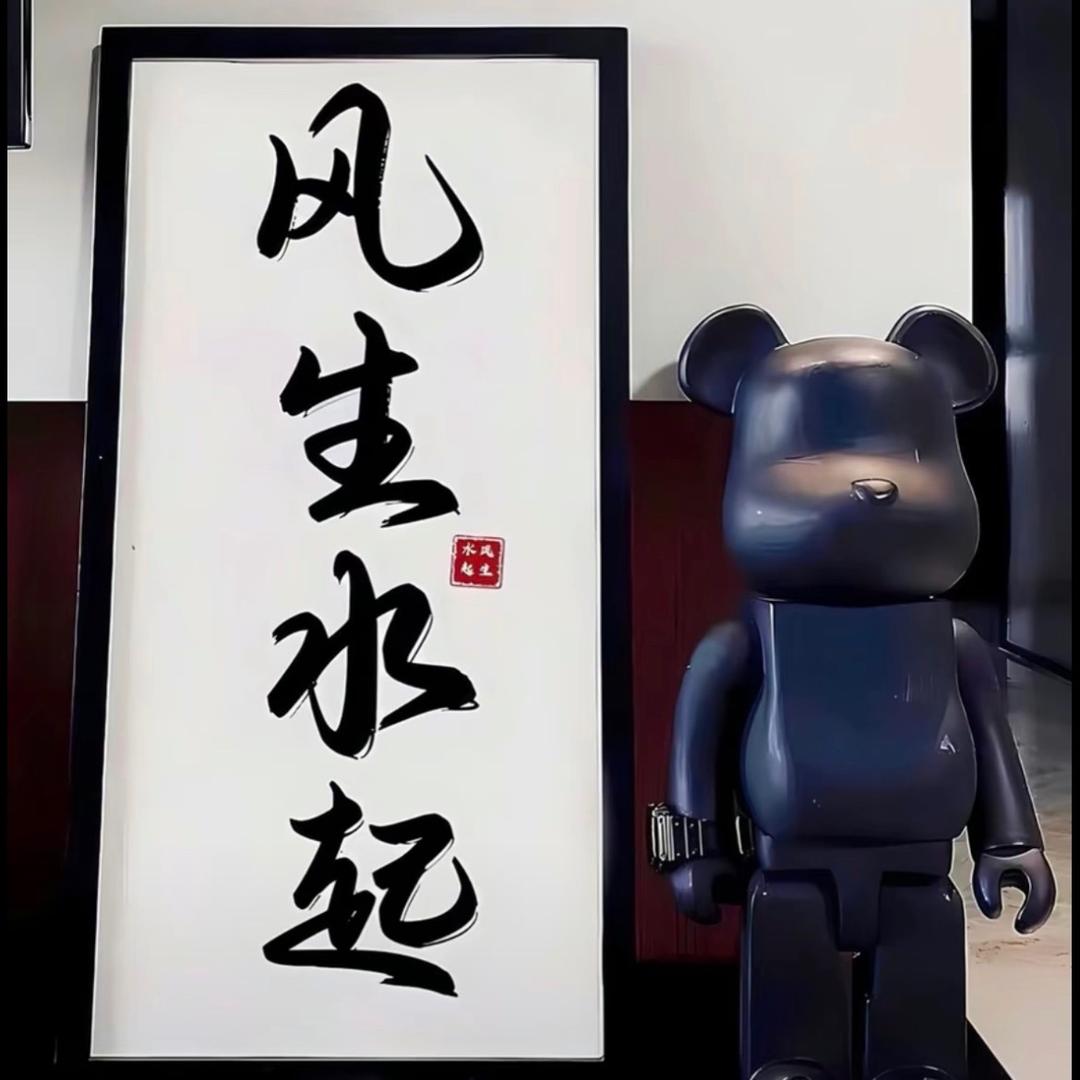 沂南远通王进车行