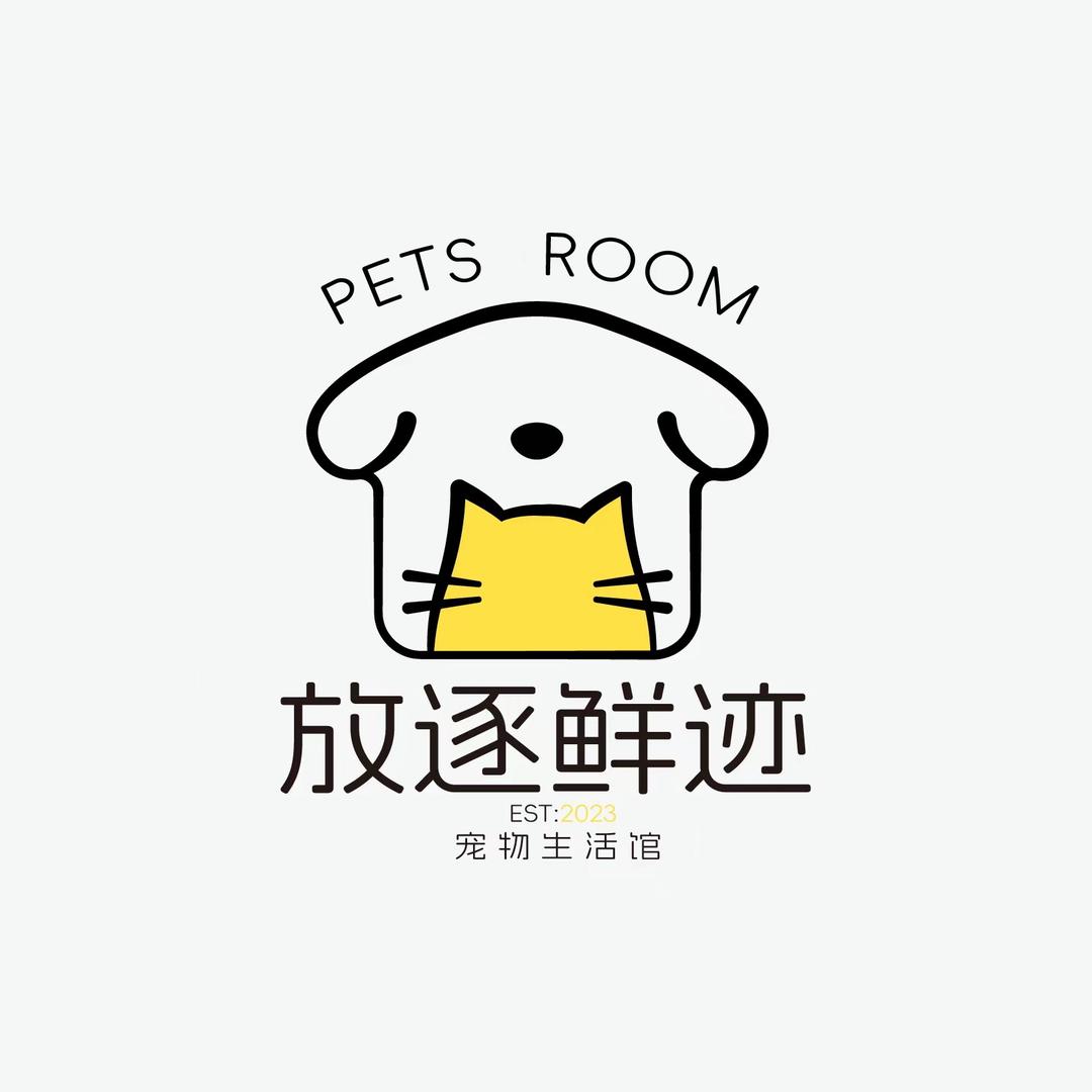 放逐鲜迹·宠物生活馆