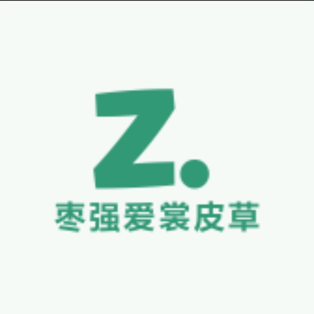 枣强爱裳服装服饰