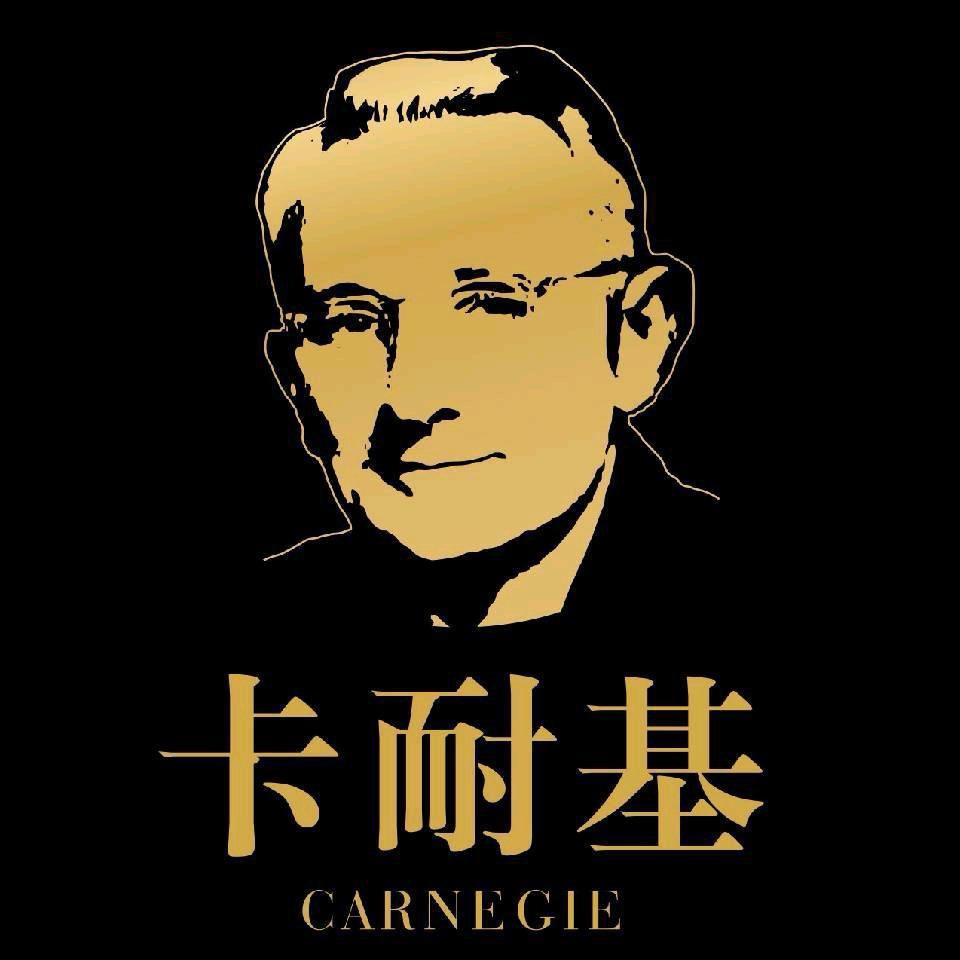 卡耐基图书专营店