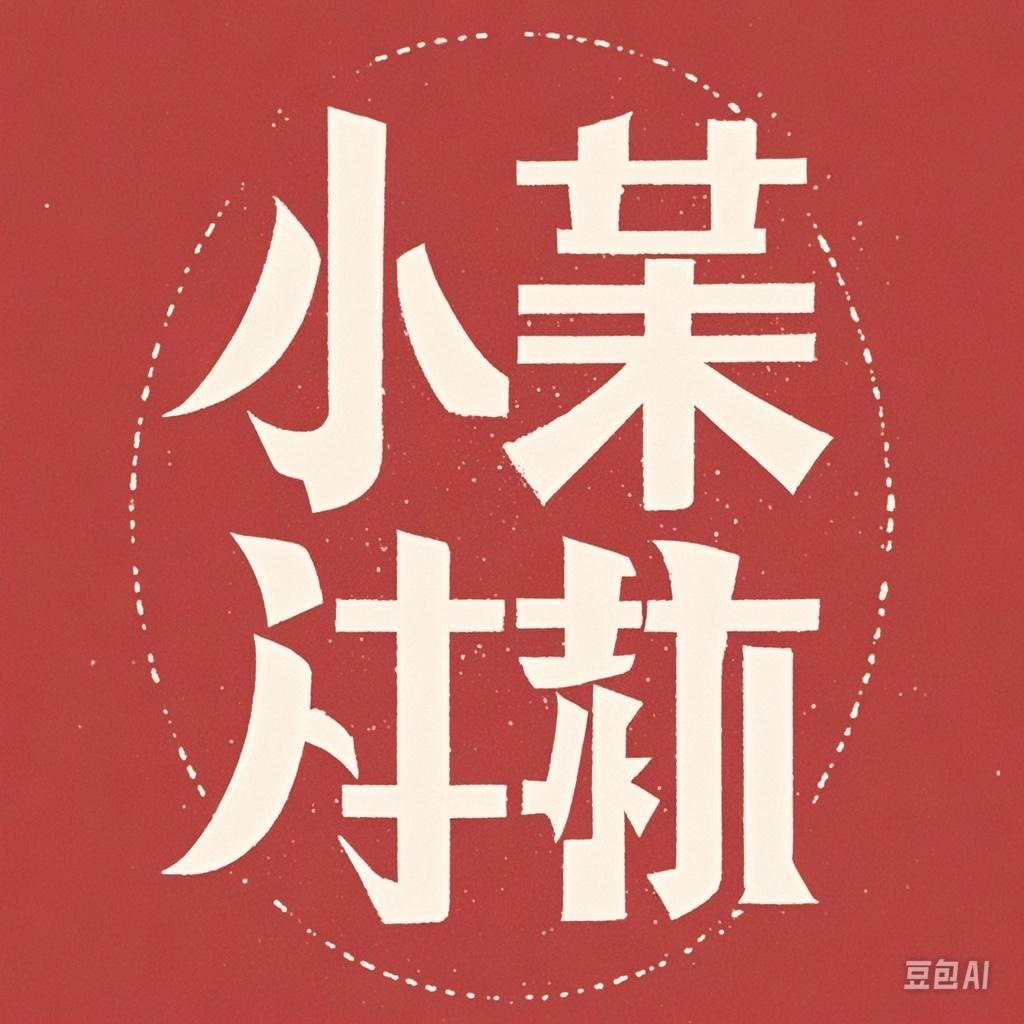 我的绿泡泡TGZQ886