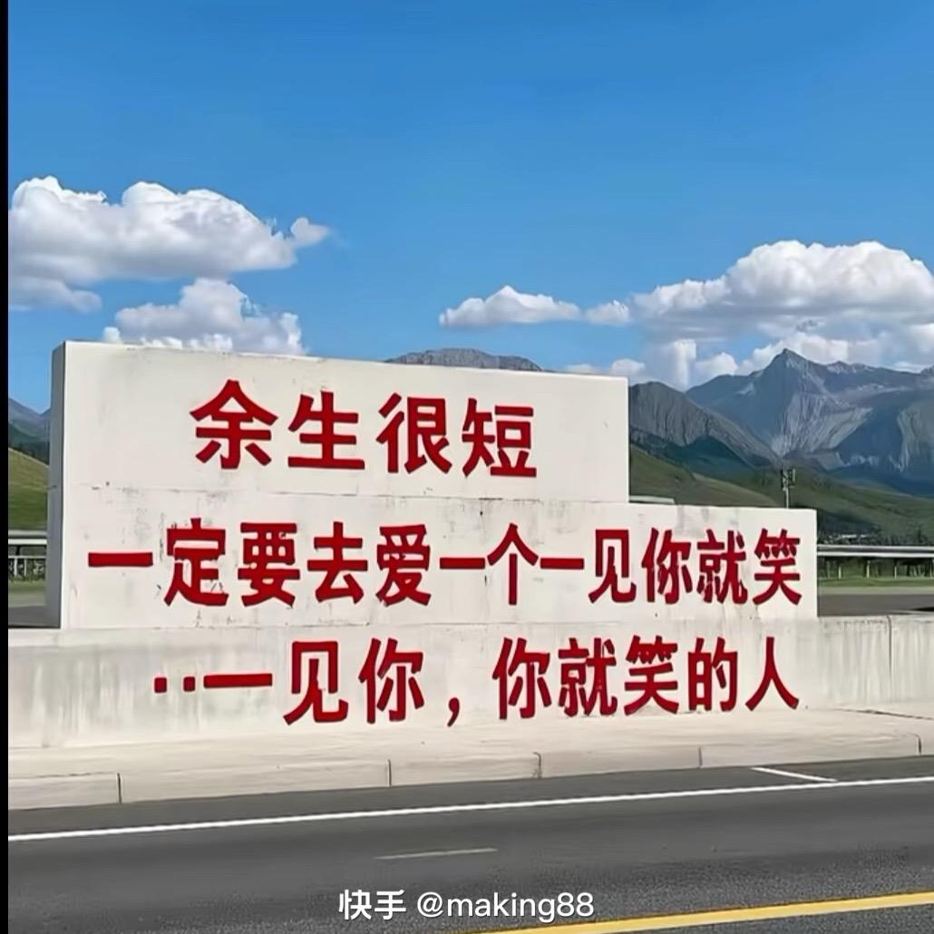 将心比心🫶