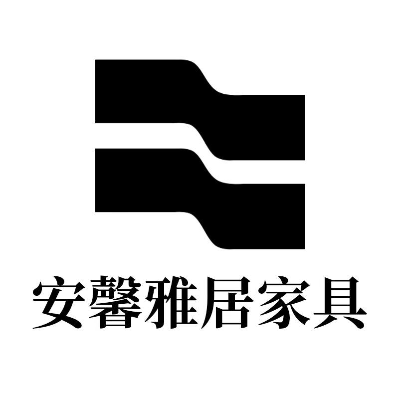 安馨雅居家具