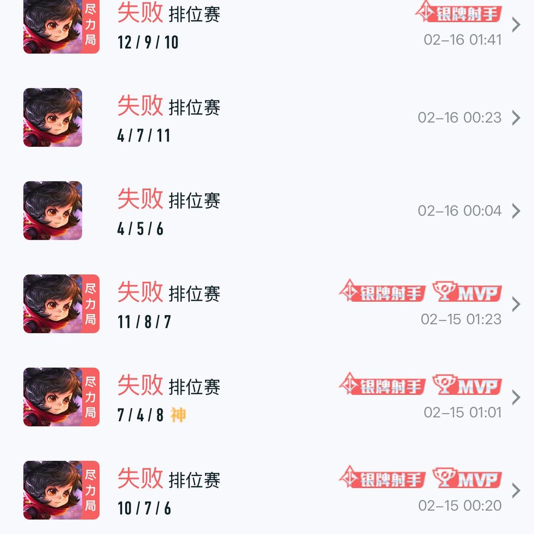君无戏言5566