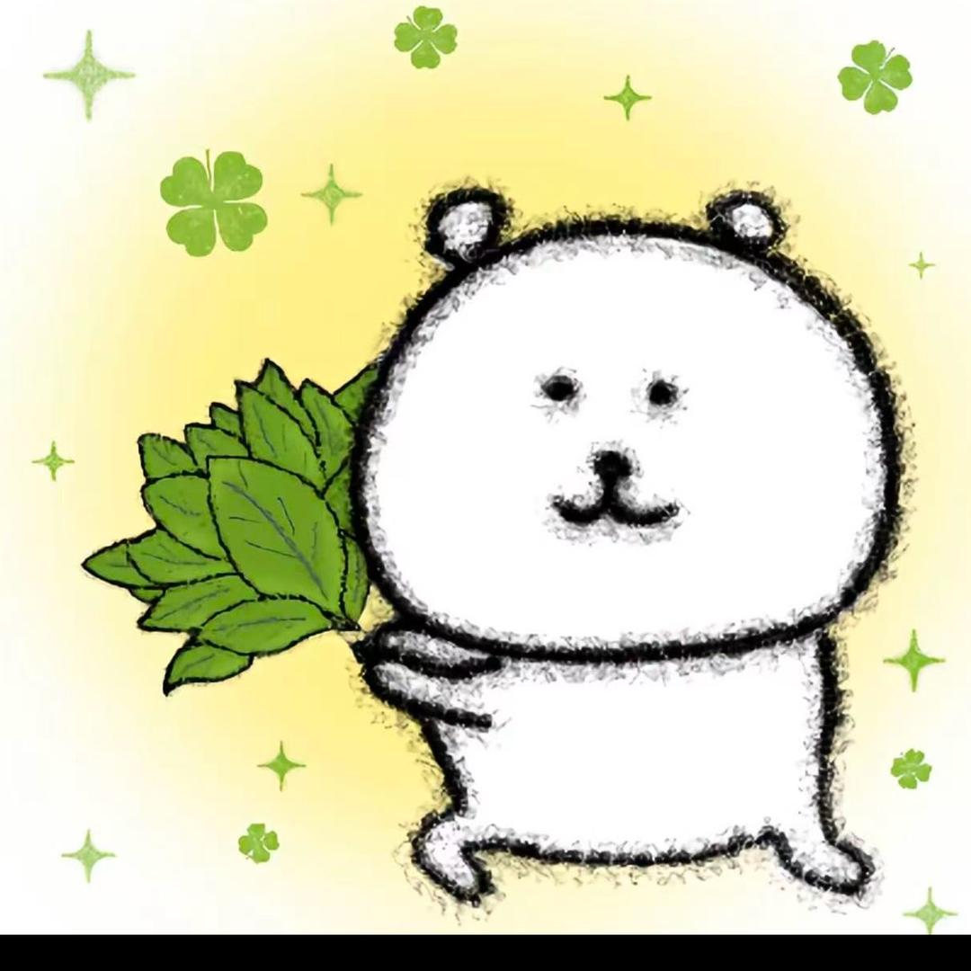 不喝大窑（见过王源版）