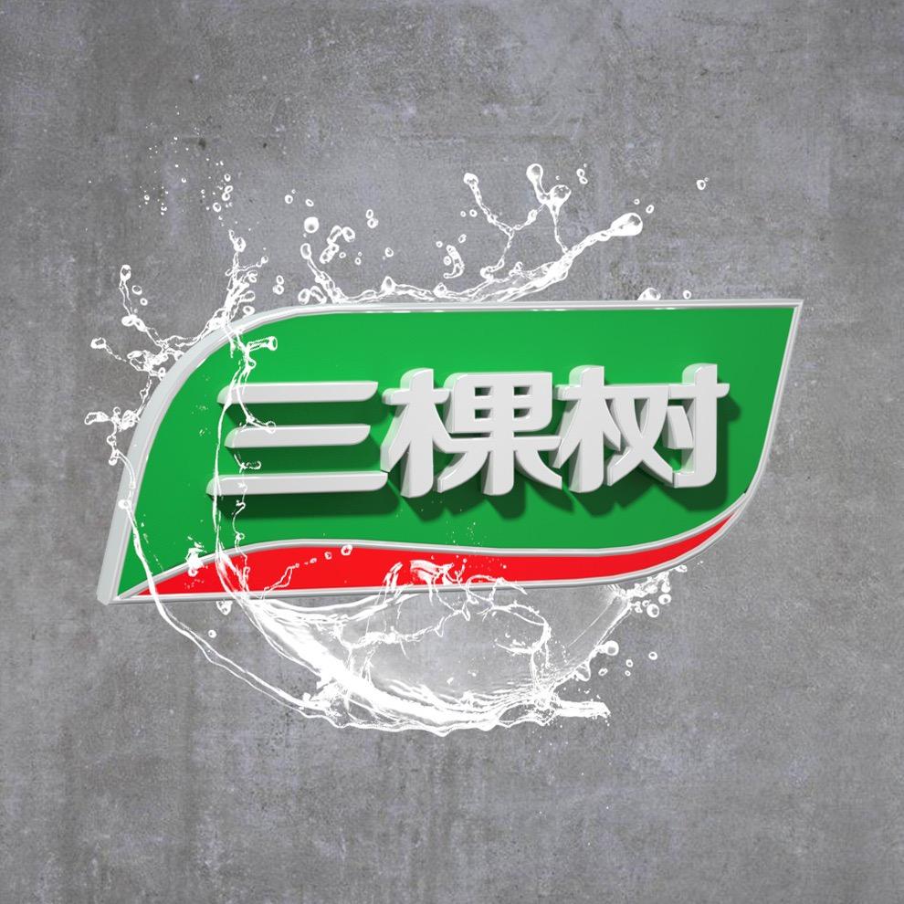 三棵树基础建材专卖店