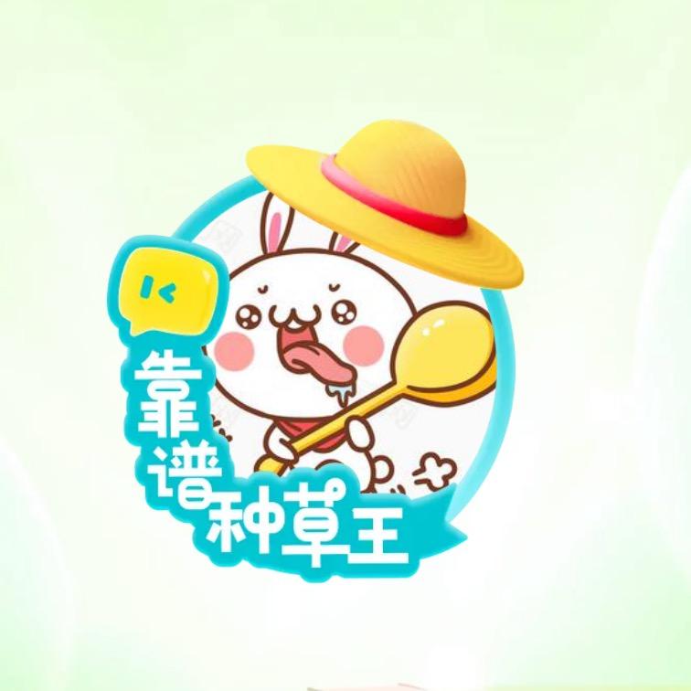 是思思呀