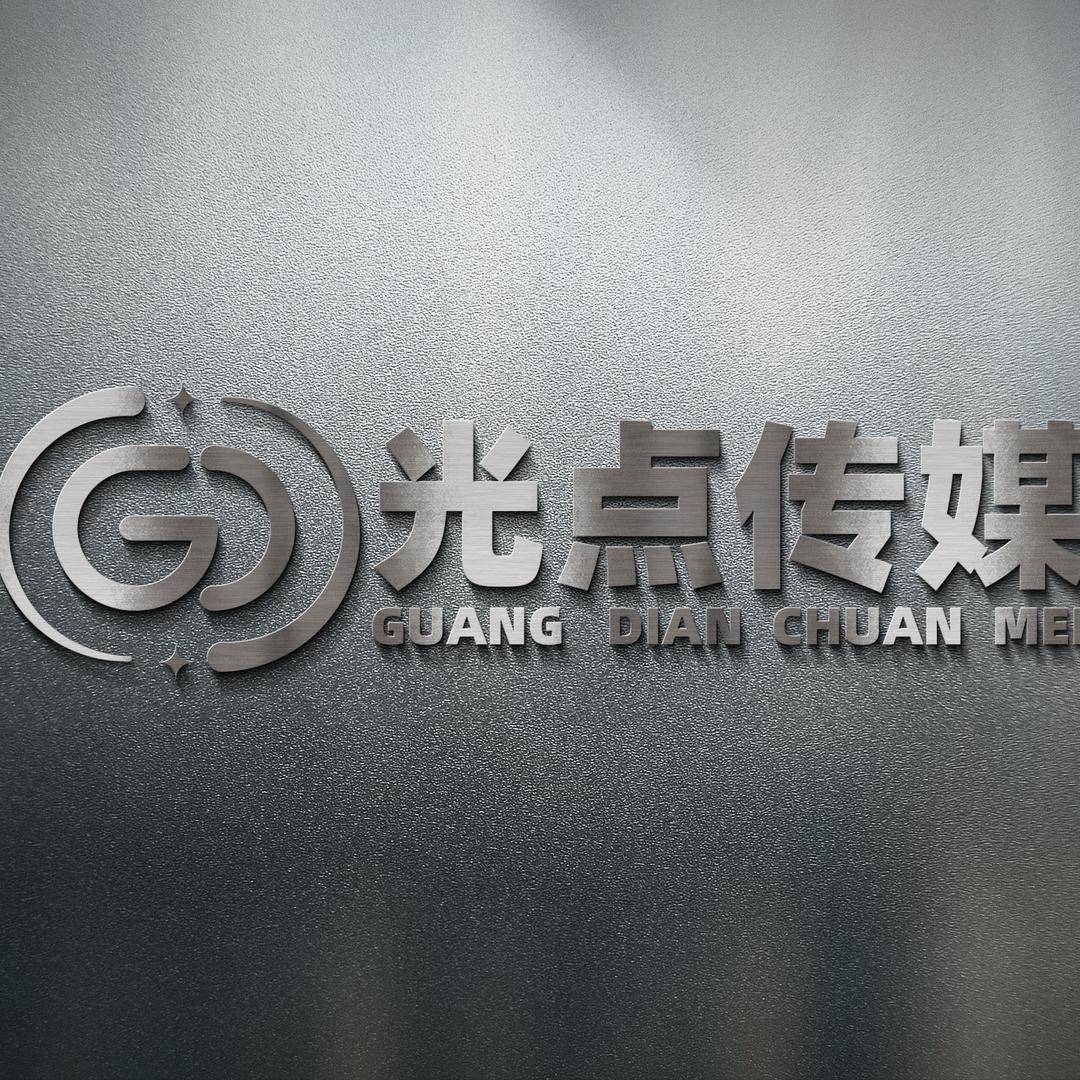 光点传媒