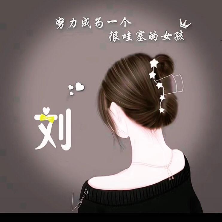 A 尧尧麻麻 
