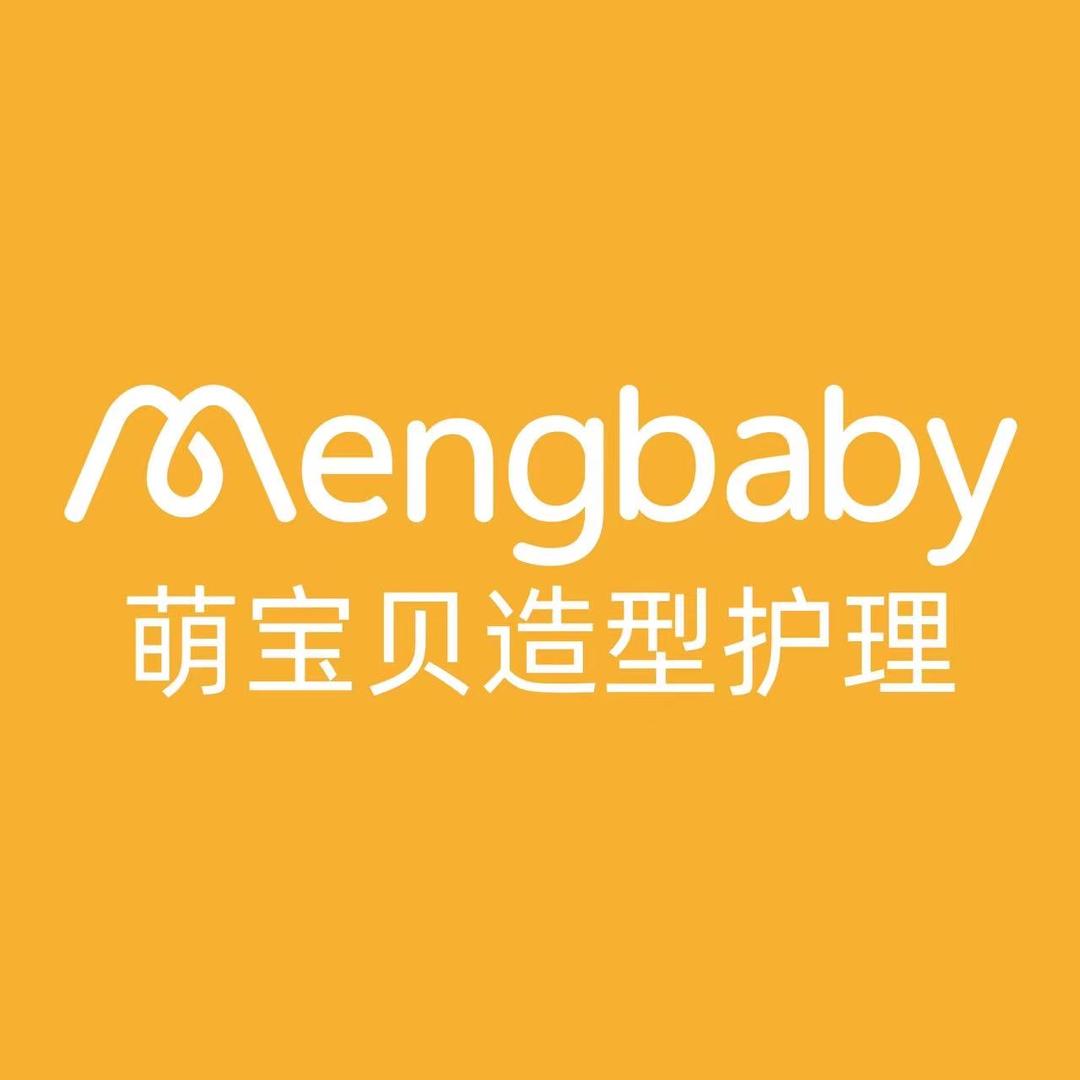 萌宝贝儿童理发(千灯湖环宇城店)