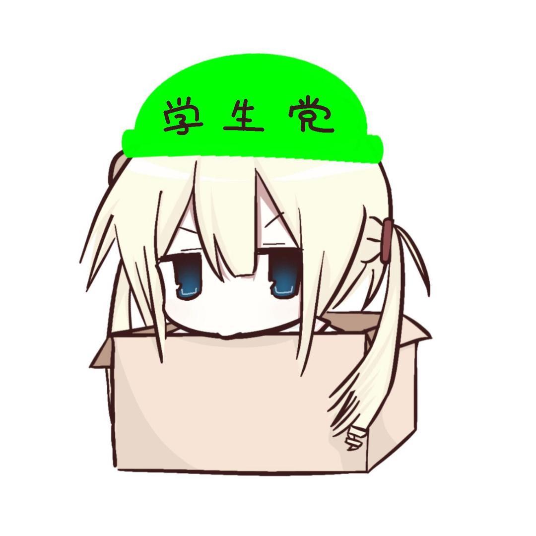 人萌志短