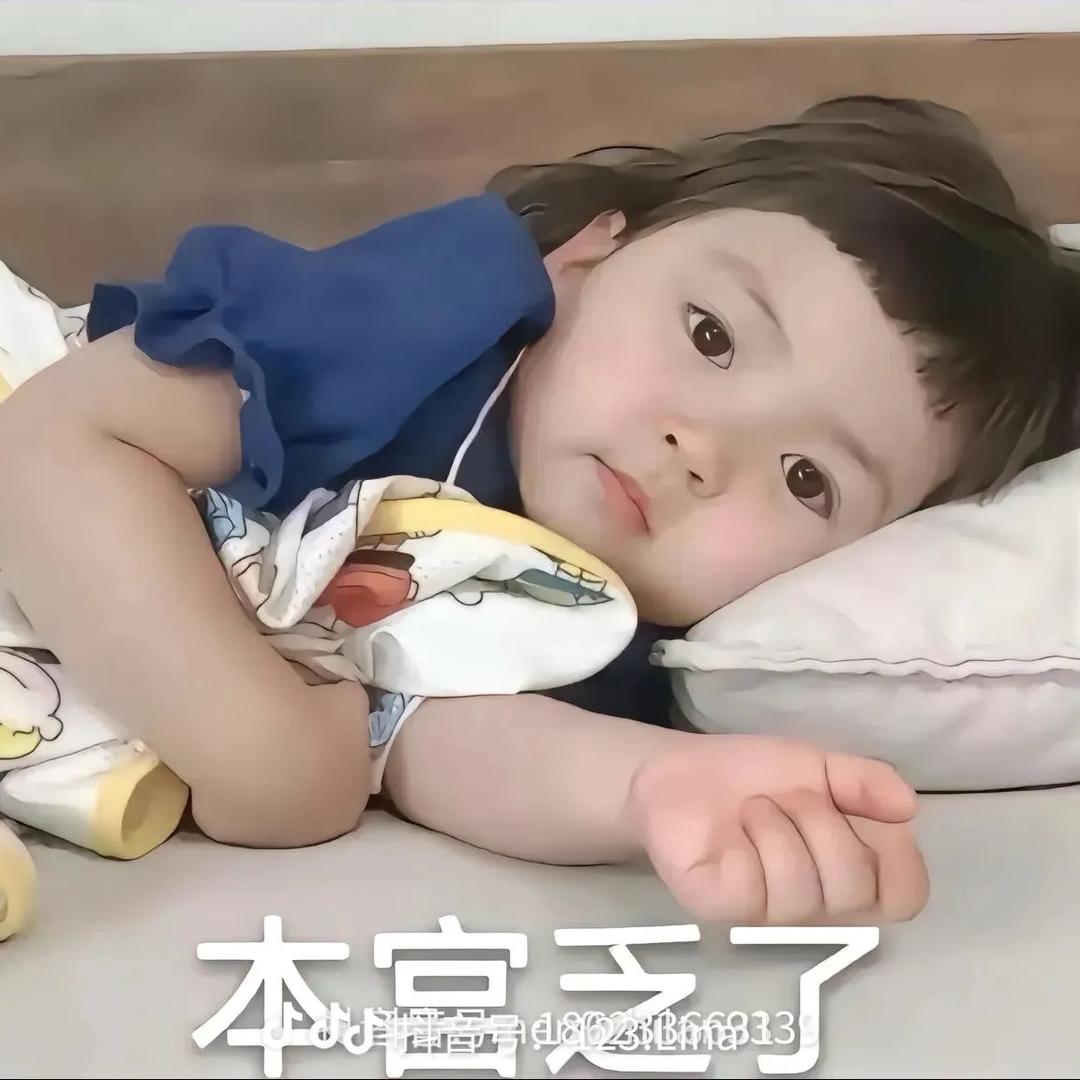 大家好