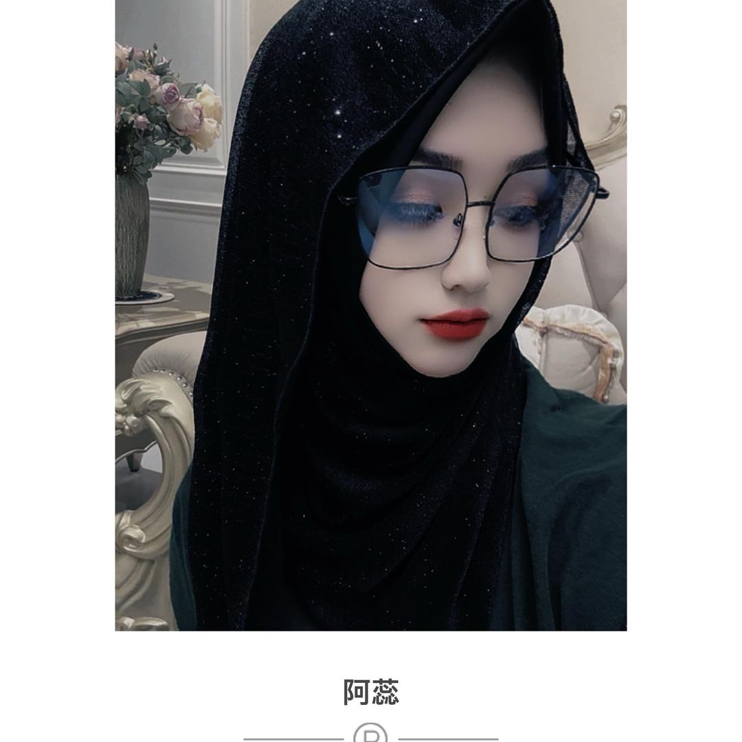 阿蕊 美纱搭配
