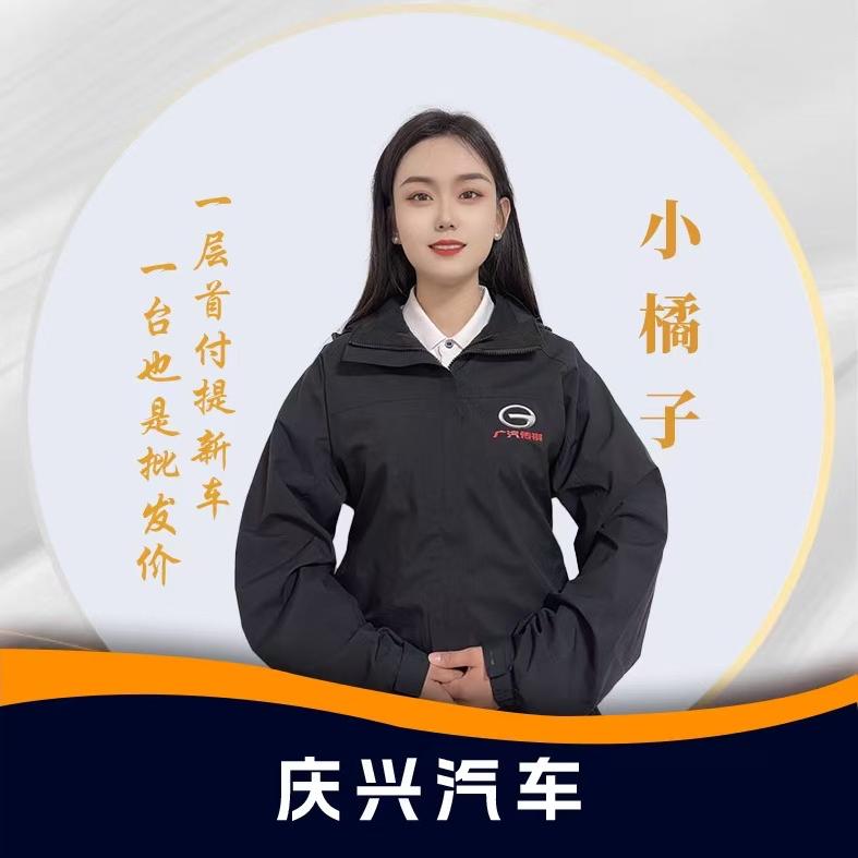 攀枝花庆兴汽车