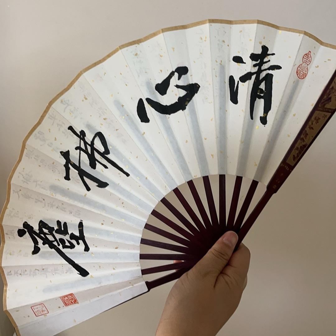 喜游9