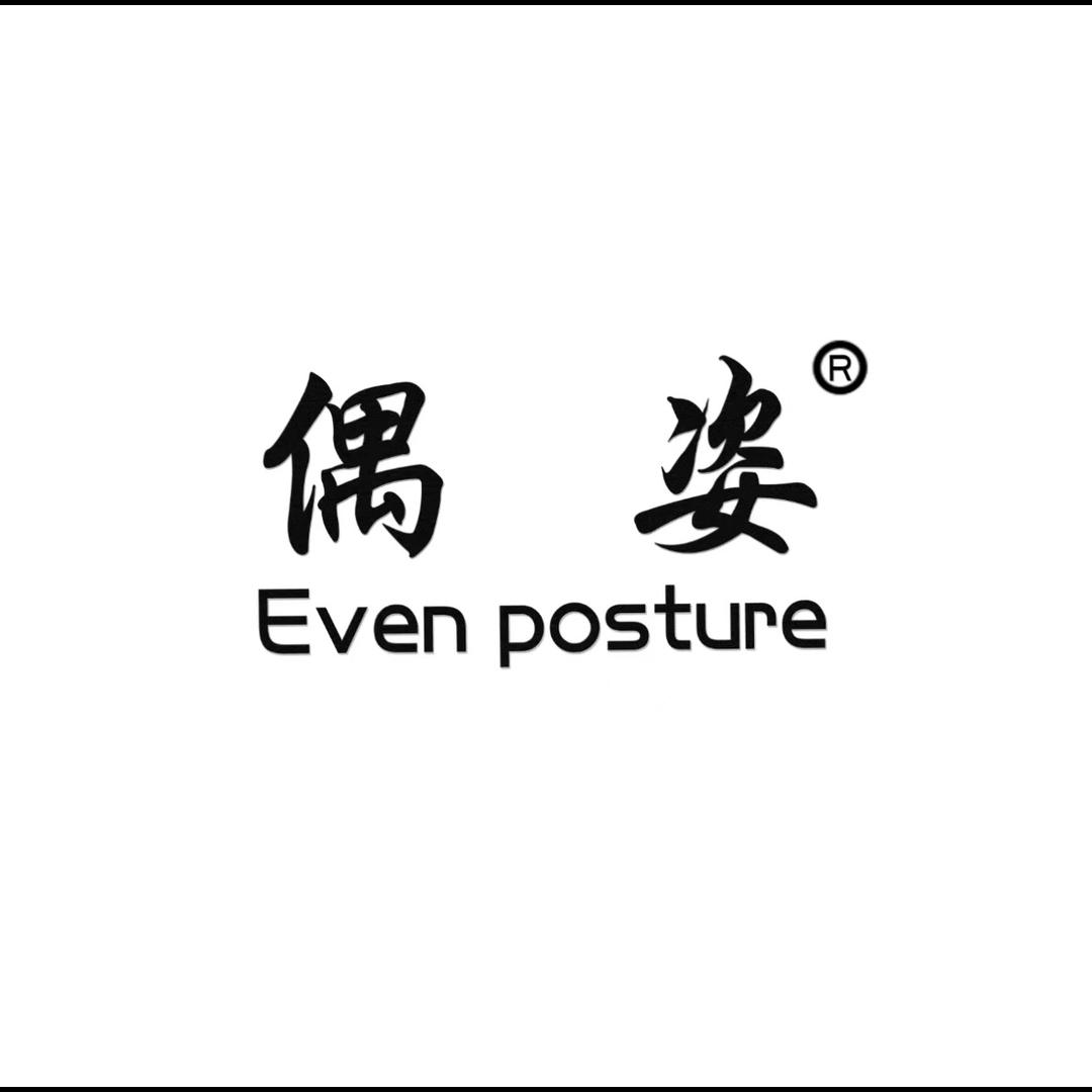 偶姿品牌女装（觉醒）1