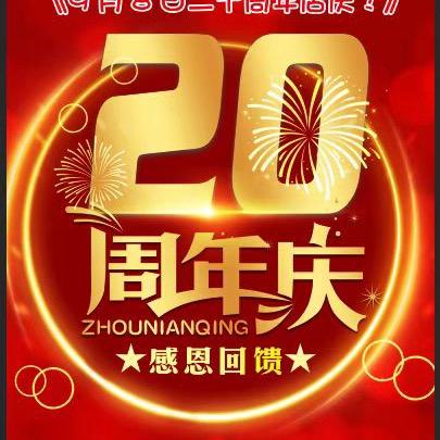 金三峡火锅城东湖塘店