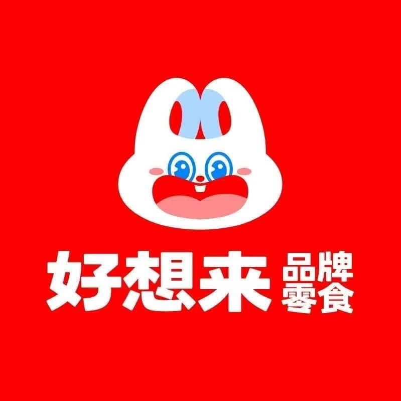 好想来品牌零食—涟水军民二店