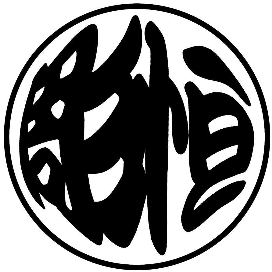 邢台纹身冀e刺青_彫恒