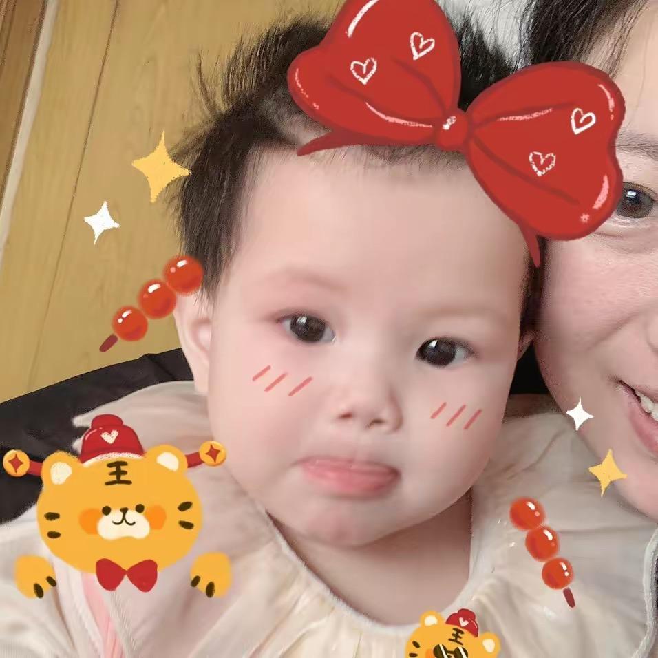 家有一个“翊”