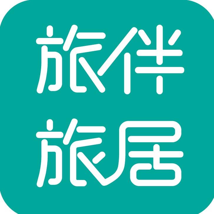 西双版纳旅伴抱团置业服务有限公司