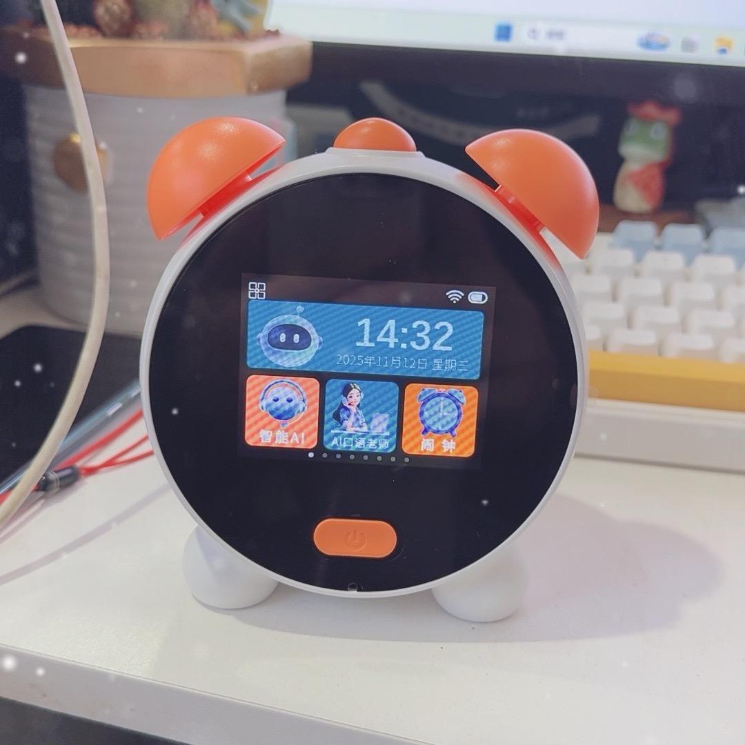 状元郎AI时间管理器