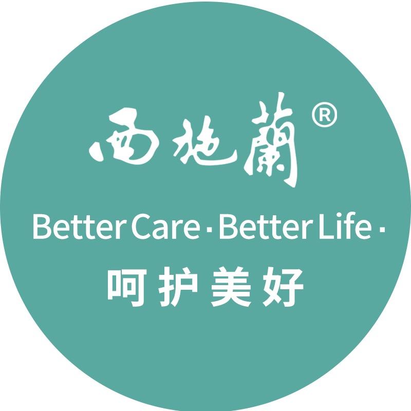 西施兰个人护理旗舰店
