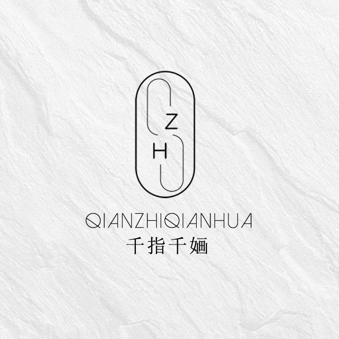 千指千婳穿戴甲