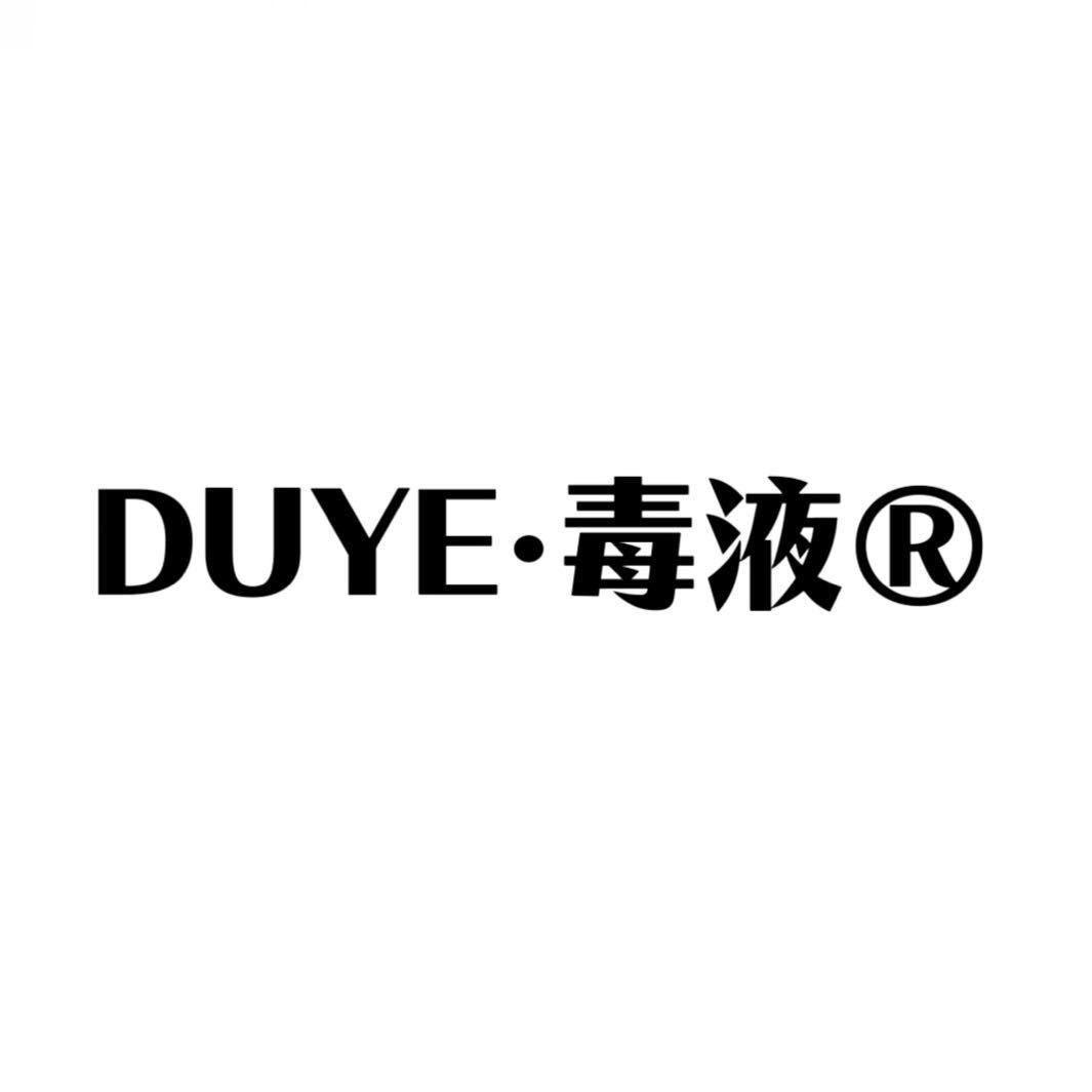 DUYE·毒液®²原版开发