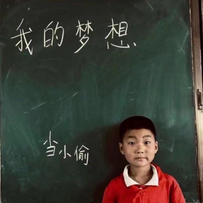 OCC户外越野小畅教练