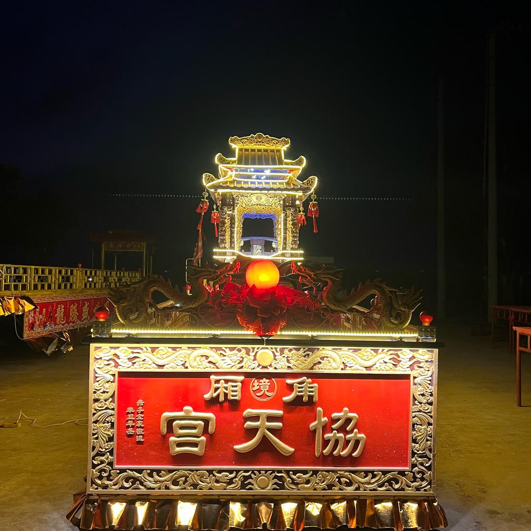 徐闻县传统文化