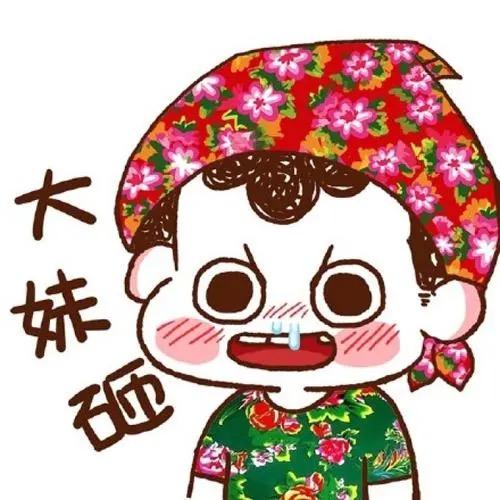 এ᭄杨ོ你一辈子࿐