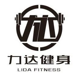 力达·羽毛球馆