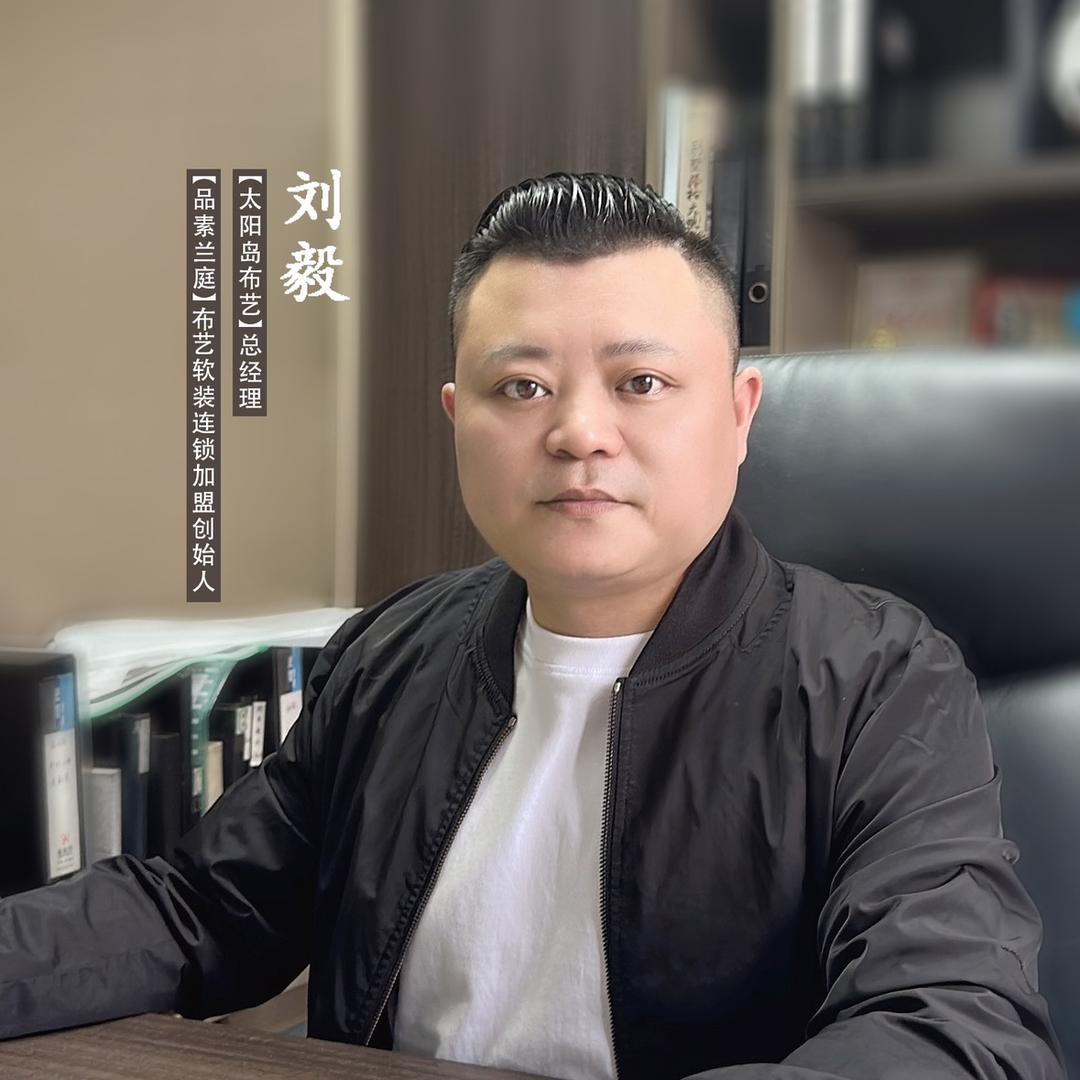 品素兰庭官方账号