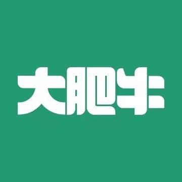 大肥牛