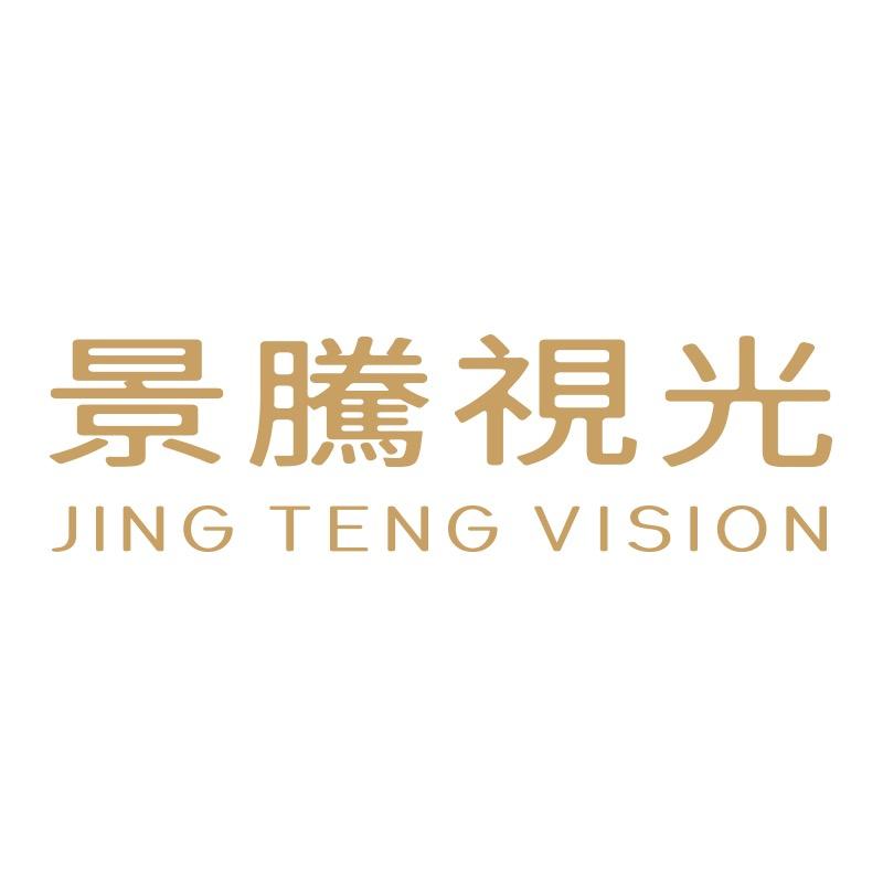 景腾轻奢眼镜买手店