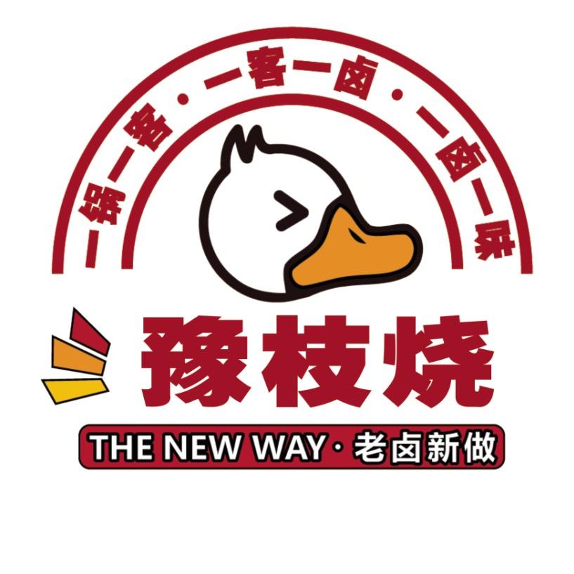 豫枝烧陈皮鸭(阳光花园店)