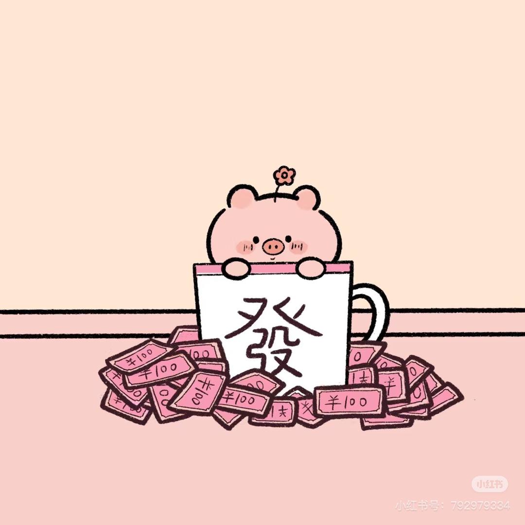 今美