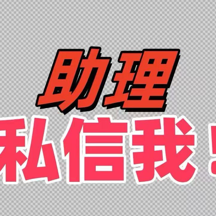 咸宁市茗静溯文化传媒有限公司小王