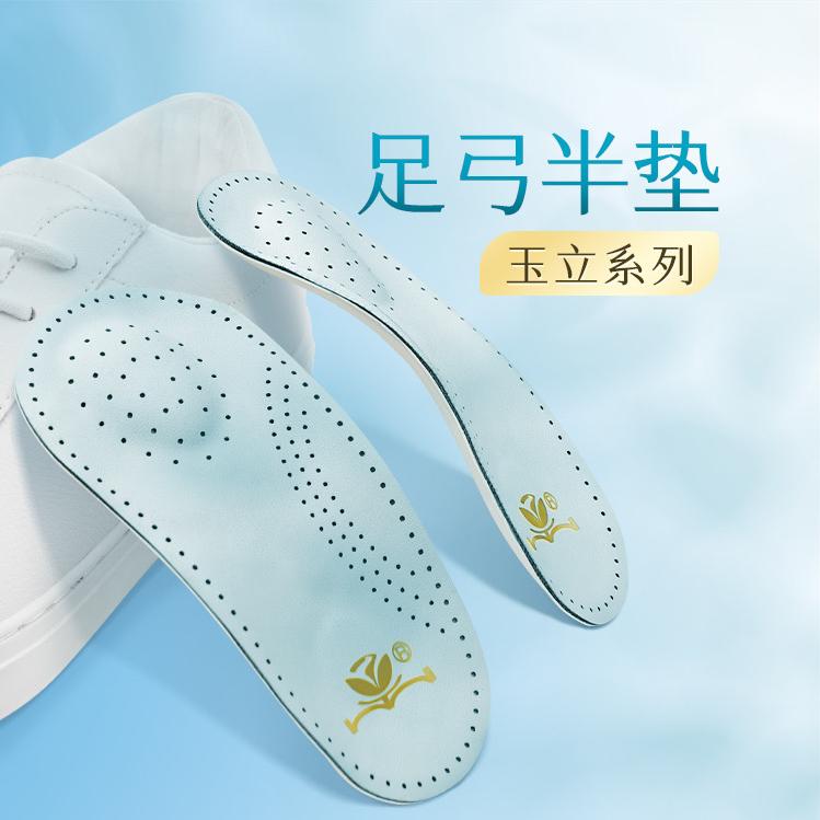 乐善乔服饰配件旗舰店