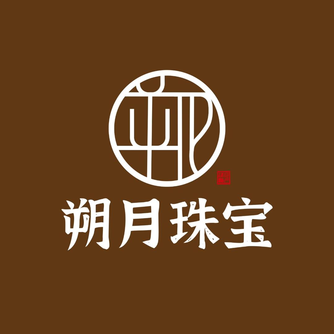 朔月珠宝