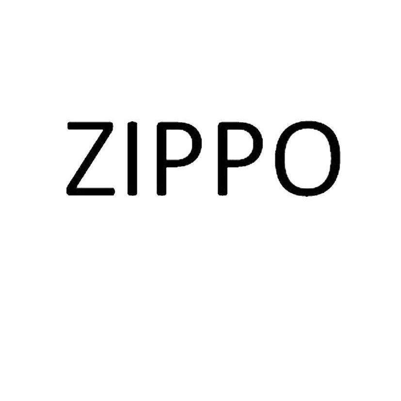 ZIPPO中联打火机专卖店