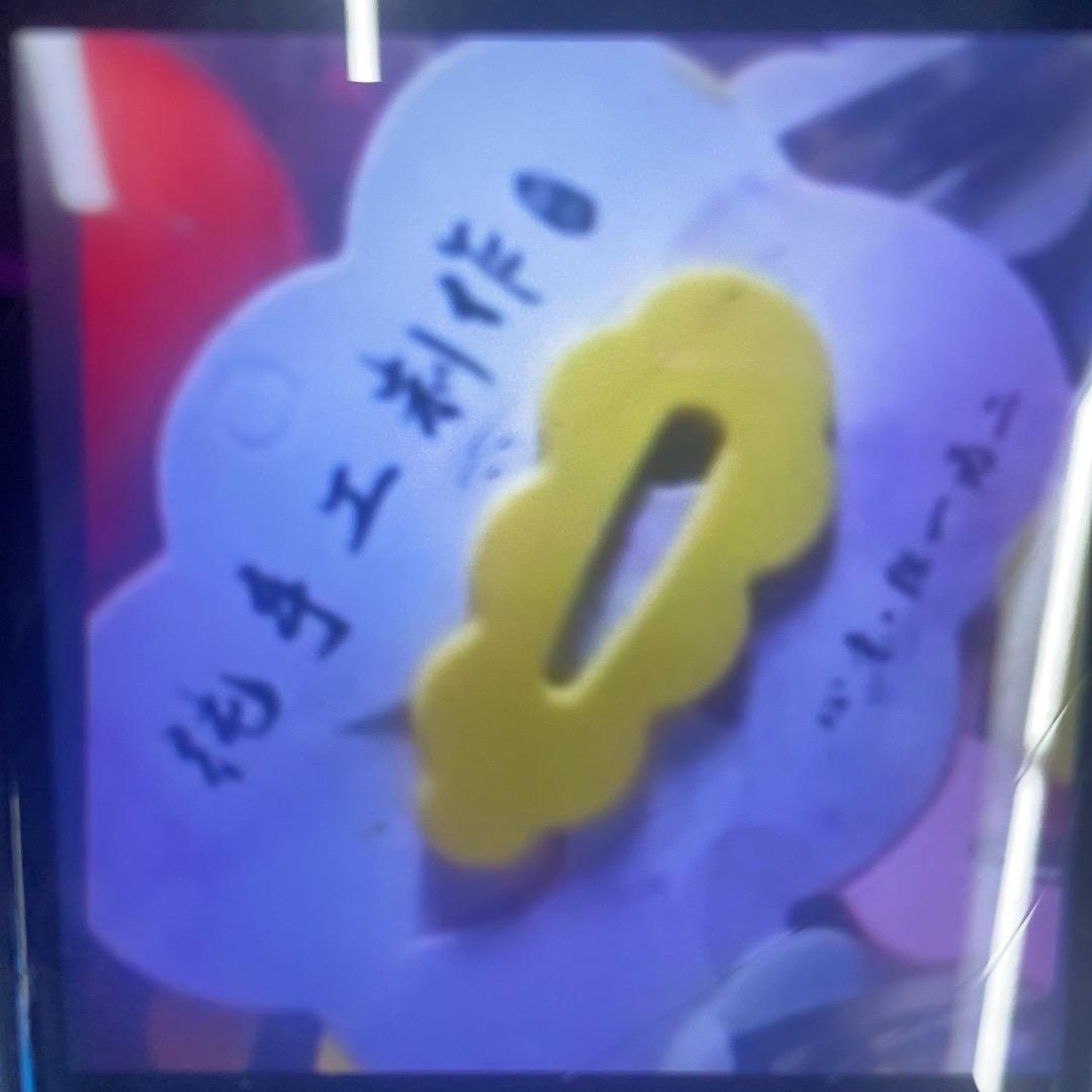 你家附近-（200）km