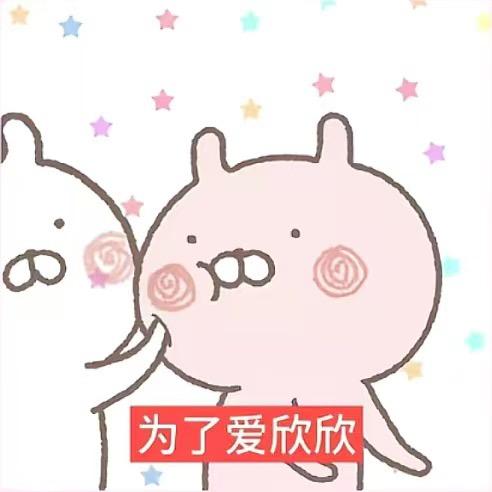 又在熬.
