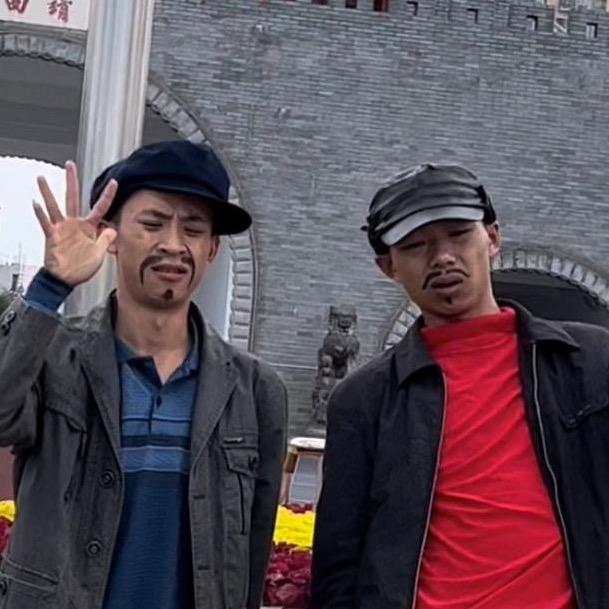 毛贵兄弟
