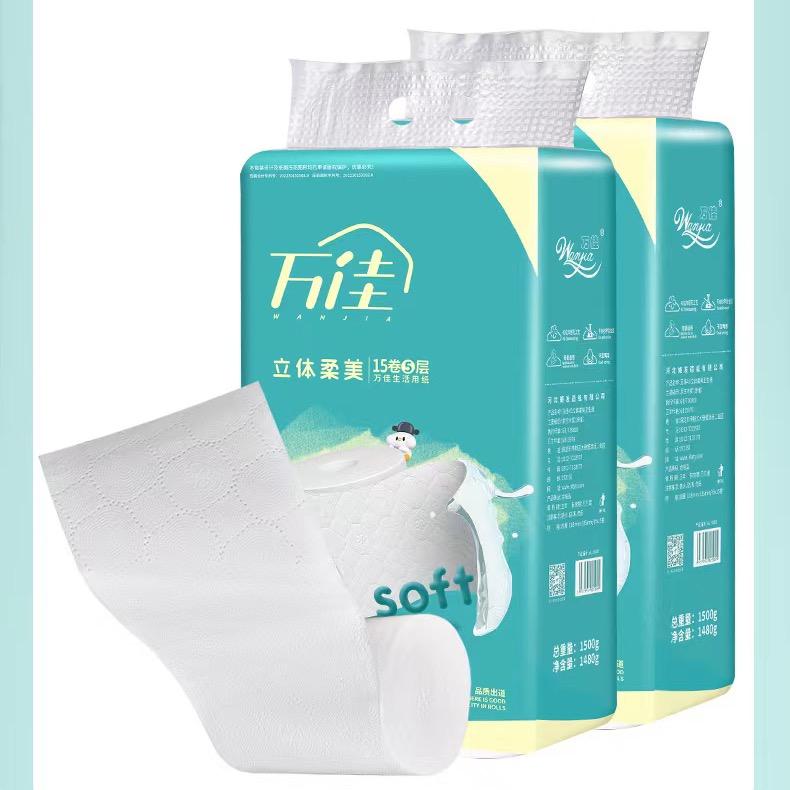振拓商贸小红帽