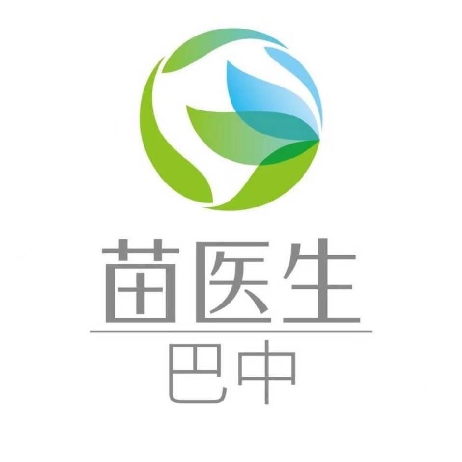 苗医生巴中店～林