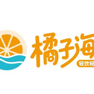 橘子海轻食咖啡店