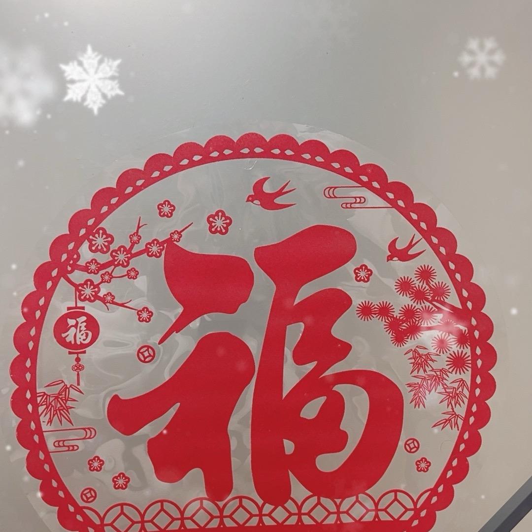 我来了