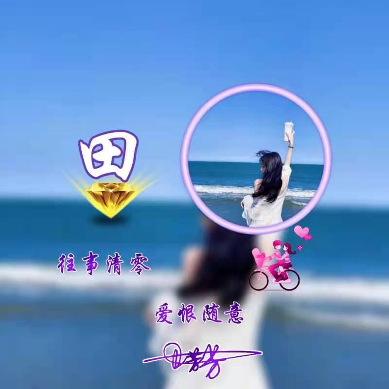 এ᭄把心归零࿐